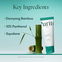 Load image into Gallery viewer, PURITO SEOUL Mighty Bamboo Panthenol Cream 100ml